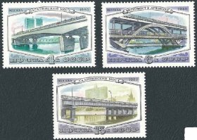 苏联邮票1980年莫斯科的桥3全 雕刻版
