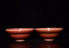 清康熙橘皮釉折腰碗一对，高6.8×17.8厘米