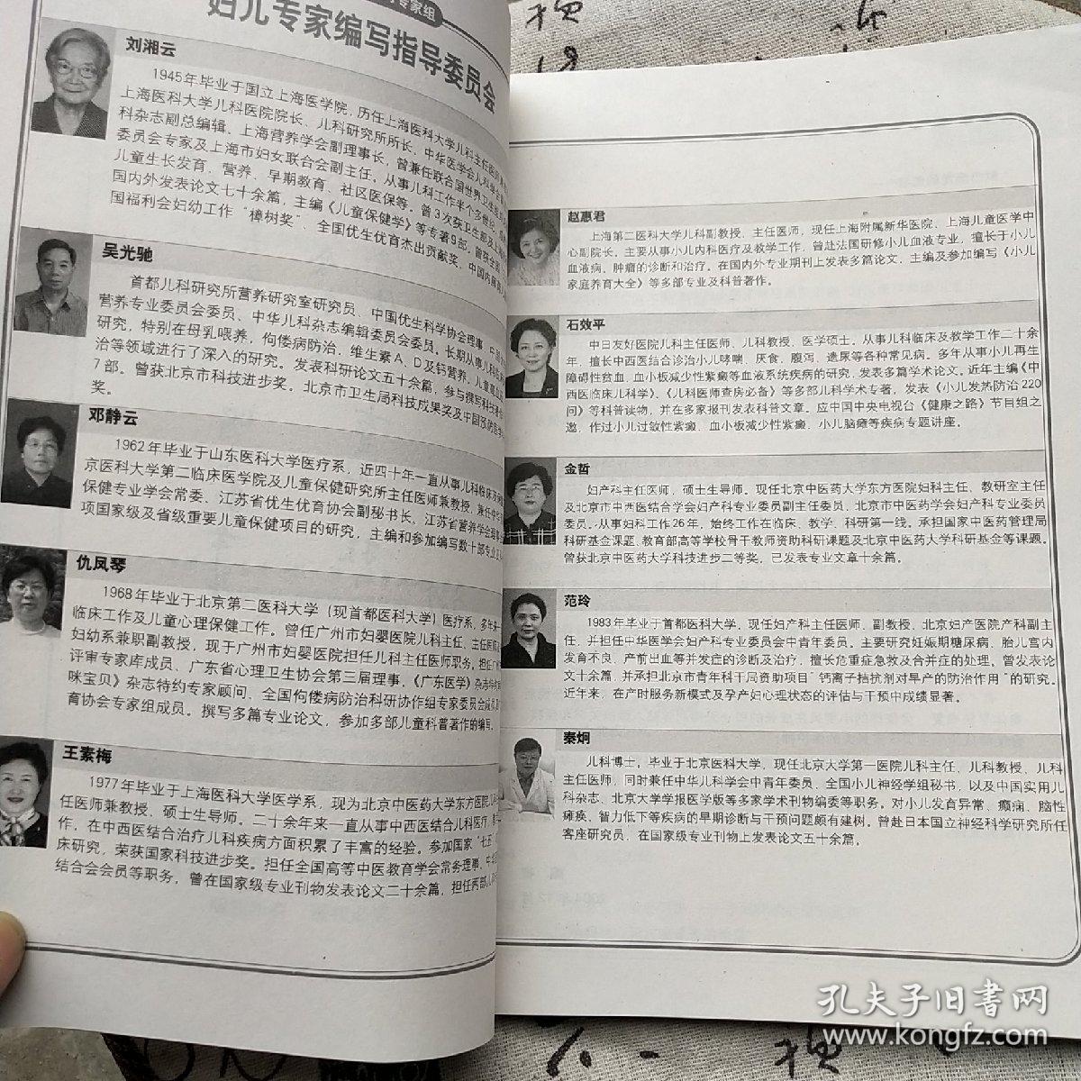 孕妈咪健康教育强化班：孕妈咪健康胎教DIY——亲亲我的小宝贝