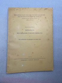 现货  德语版 Mongolica der Berliner Turfan-Sammlung, Teil 1: Ein buddhistisches Druckfragment vom Jahre 1312  德文书