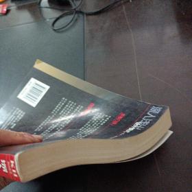 深入浅出设计模式（书口破损，几个页码划线笔记）——y5