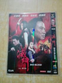 灭门  DVD