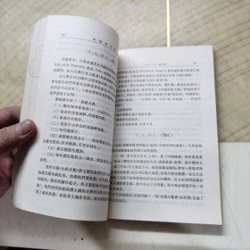 胡适的日记 上册