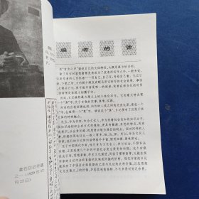 ［库存书］中国现代作家日记丛书（全十种） 胡适日记 郭沫若日记 叶圣陶日记 茅盾日记 郁达夫日记 郑振铎日记 阿英日记 柔石日记 沙汀日记 蒲风日记［全部一版一印，内页干净近全新］