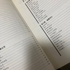 青白尼罗河(上下):(自然传记)