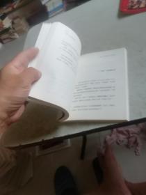 认生的人：如何克服社交焦虑（（对不起，我可能对人过敏））