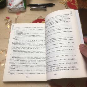 品味渝菜（全一册）由重庆烹饪大师张正雄编写，曾编写《重庆市特级厨师拿手菜》、《川菜实用烹调技术》、《中式烹调师川菜技术鉴定教材》，与人合作出版了《中国名菜谱、四川风味》、《川菜火锅》、《魔芋菜肴》、《川味卤菜》。
组织指导了《重庆风味川菜》、《川菜烹饪鉴定教材VCD》的拍摄。渝菜，也称重庆菜，属四川菜下河帮菜系，是以巴渝地区菜品为主，渝菜以味型鲜明，主次有序为特色。