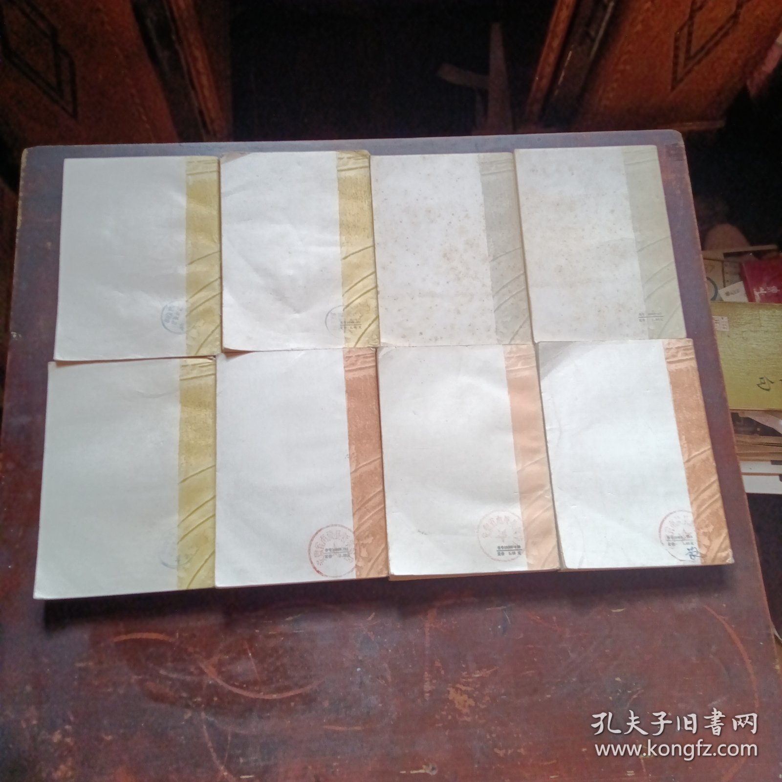 李自成（全八册）