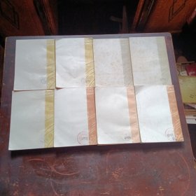 李自成（全八册）