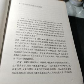 译林名著精选：插图版。全译本     百万英镑·马克吐温中短篇小说选      [美国]马克·吐温 著；张友松 译 / 译林出版社 / 2017年1版1印软精装见图！