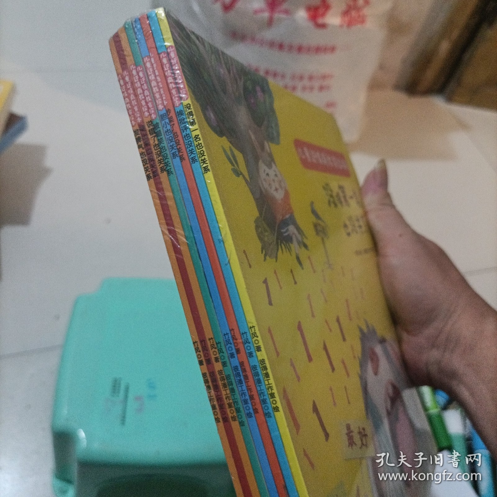 幼儿园老师推荐 儿童逆商情商教育 全套8册 没得第一名也没关系 3-6岁幼儿情绪管理 宝宝睡前故事益智早教书籍