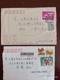 92年中日邮票一套2枚实寄封，