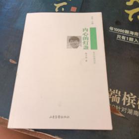 长江以南诗丛