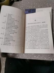 ZYD超级记忆法原理+ZYD超级记忆法应用（上下）【3册合售】