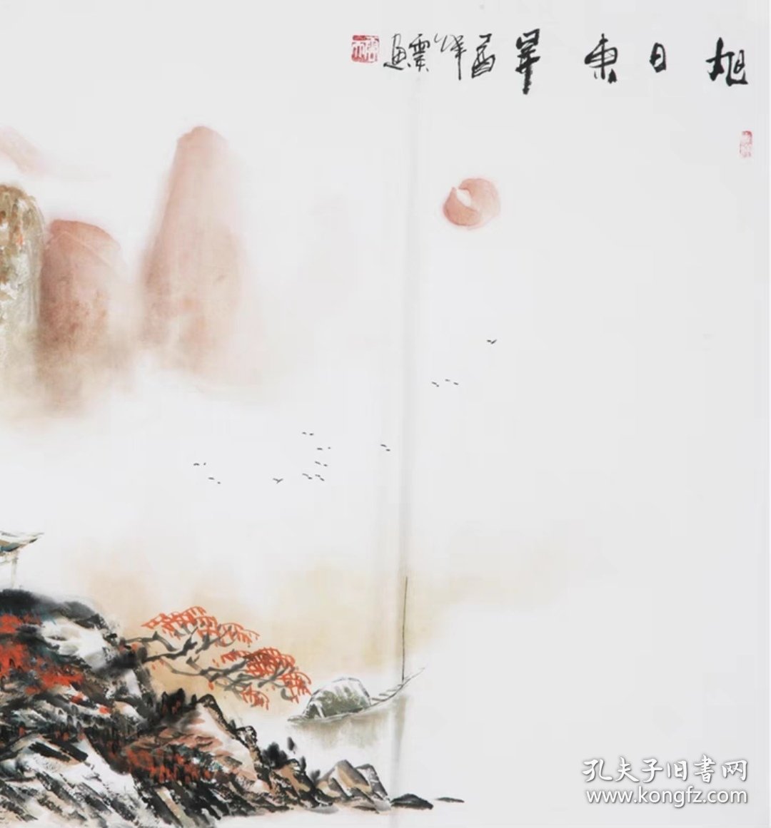 云天 字画国画手绘二尺横幅禅意山水03