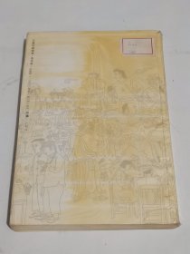 中国评书精华（新作卷）
