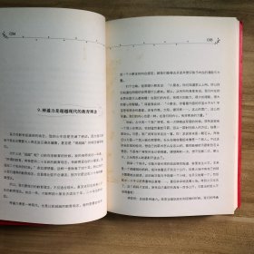 孩子的错都是大人的错