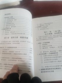 私营公司如何做大