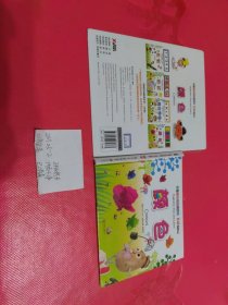 幼儿童图书绘本 果蔬宝宝磁贴游戏书 颜色