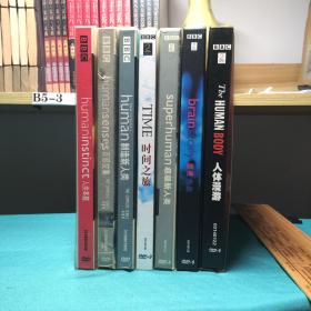 BBC DVD  脑海漫游、超级新人类、时间之旅、制造新人类、百感交集、人类本能(7本专辑合售)