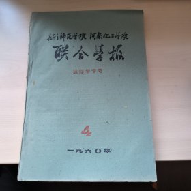 运筹学专号