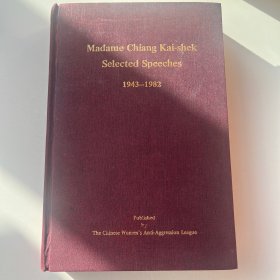 madame chiang kai-shek selected speeches 1943-1982 宋美龄演讲录 1943-1982 包括宋美龄赴美演讲 丝绸布面 珍贵