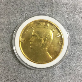 古钱币收藏民国金币中华民国二十一年金币铜金币