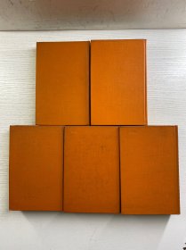 伊里弗和·别特罗夫作品集 全5册(1961年俄文原版)32开(精装如图、内页干净)