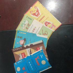 烟标一组（2）