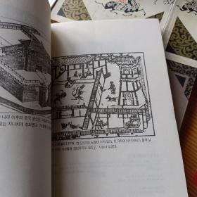 贞观政要정 관 정 요 全五册韩文原版