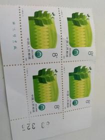 全民义务植树邮票