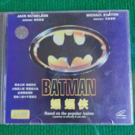 蝙蝠侠2VCD