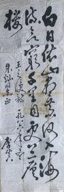 江西省永新县人。开国少将李真（1918年—1999年5月25日），江西省永新县人。1930年加入中国共产主义青年团，1932年参加中国工农红军，1933年由团转入中国共产党。参加了土地革命、抗日战争、解放战争。1955年被授予少将军衔。