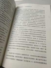 人地之间：中国增长模式下的城乡土地改革