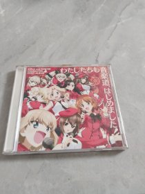 音楽道はじめました わたしたちも