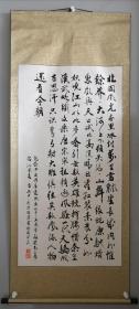 周京明：中国书协会员，中国楹联学会会员，中国硬笔书协会员