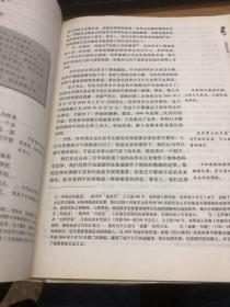 全日制普通高级中学教科书(试验修订本.必修)  语文 第一二三六册      共4本合售