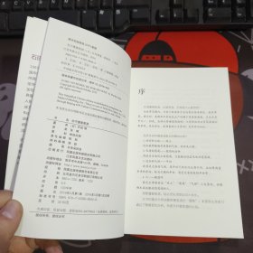 你不懂葡萄酒：有料、有趣、还有范儿的葡萄酒知识（一版一印）