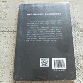 方与圆