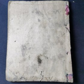 道教手抄本【奏/牒/榜/坛对/表式/旙式】