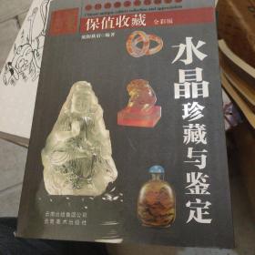 《中国普洱茶古六大茶山》（修订版）