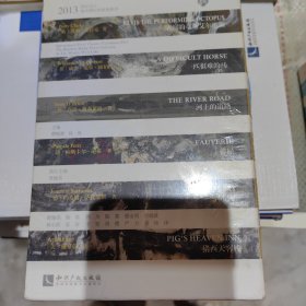 当代国际诗人典译