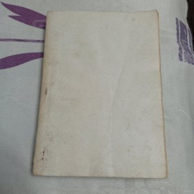 军医必携目录及附图