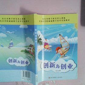 创业指南