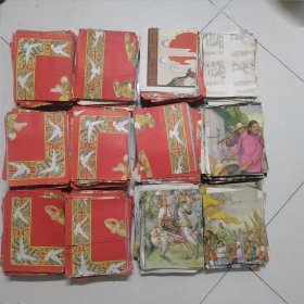 画纸剪报（大约1951-1966年共计约3500张左右，对研究历史的学者有很大帮助）总重量十三公斤左右