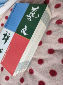 艺文评话（中国天津电视台“艺文评话”栏目编著 两册合售 库存新书）介绍天津近代文化艺术人物，盖叫天，杨小楼，王学仲，刘宝瑞 等 图文介绍
