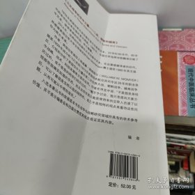 三次战争的空中力量：二战、朝鲜和越南