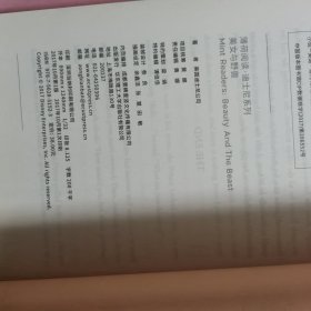 Mint Readers：Beauty and the Beast：薄荷阅读 迪士尼系列 美女与野兽