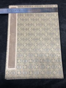 1987年，册页本，空白的11开22页