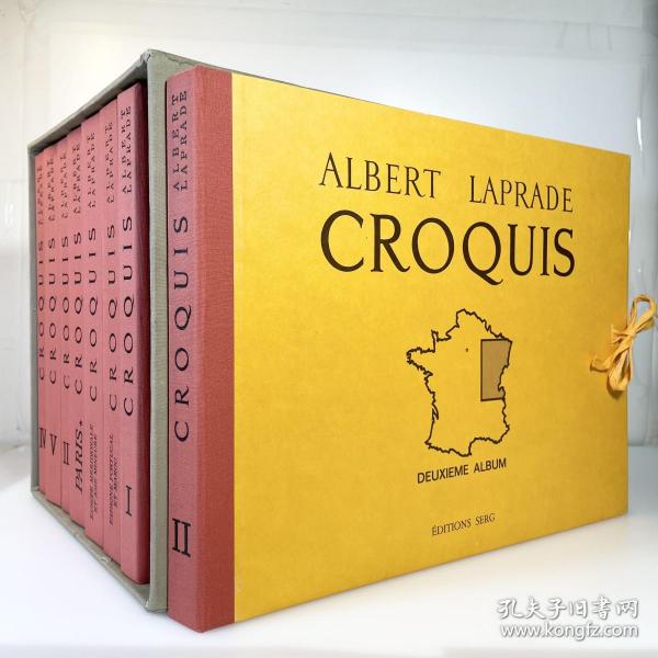 Albert Laprade CROQUIS 欧洲建筑速写全集 全8册 法国、巴黎、西班牙、葡萄牙、摩洛哥、地中海沿岸南欧及小亚细亚的建筑素描、建筑内饰/装饰设计、平面结构、背景作画 法国建筑大师实地考察现场绘制 稀有的一手原始资料 法文原版